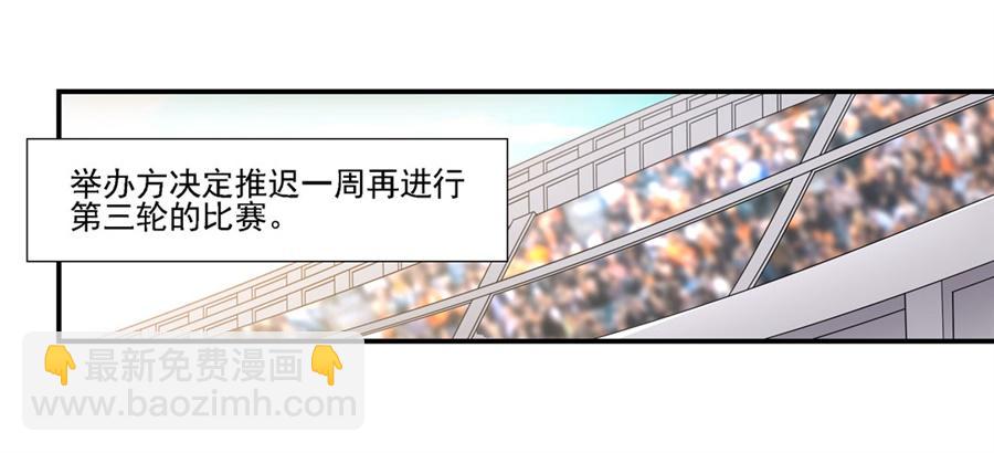 第一百二十八话(1/2)-第129话