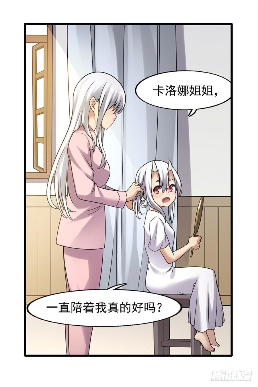 第一百二十八话(1/2)-第129话