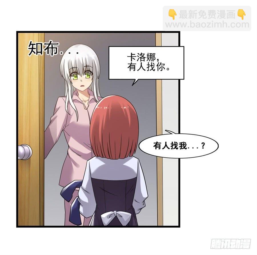 第一百二十八话(1/2)-第129话