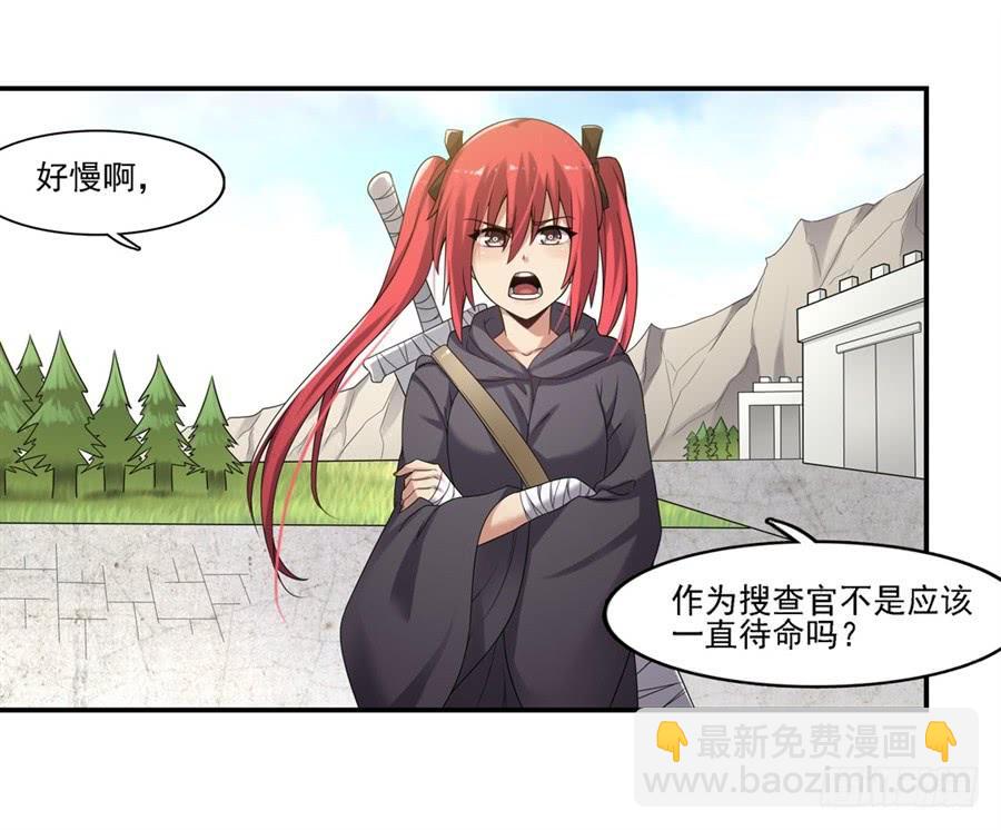 第一百二十八话(1/2)-第129话