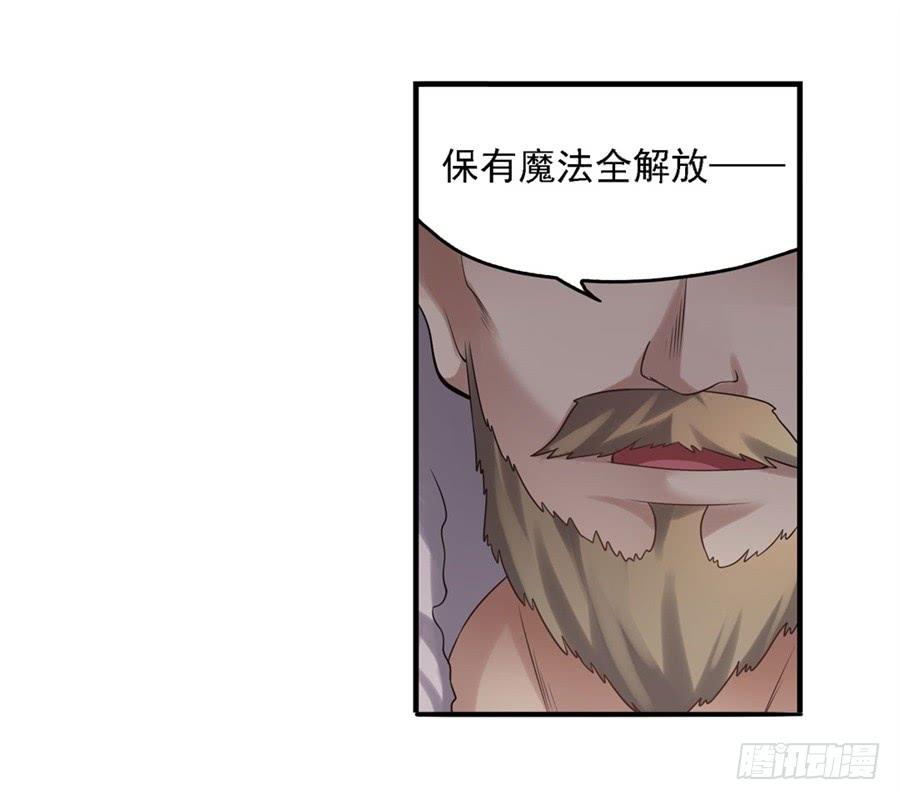 第一百三十话(1/2)-第131话