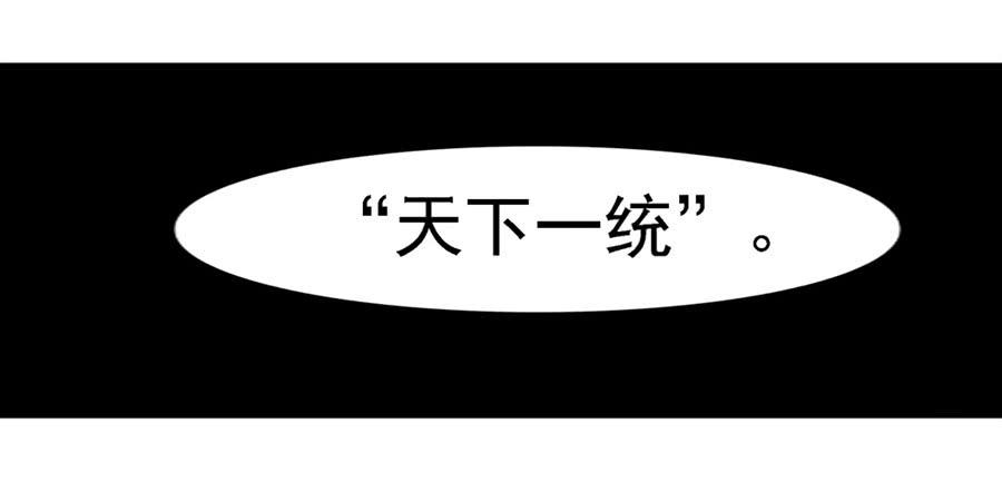 第一百三十话(1/2)-第131话