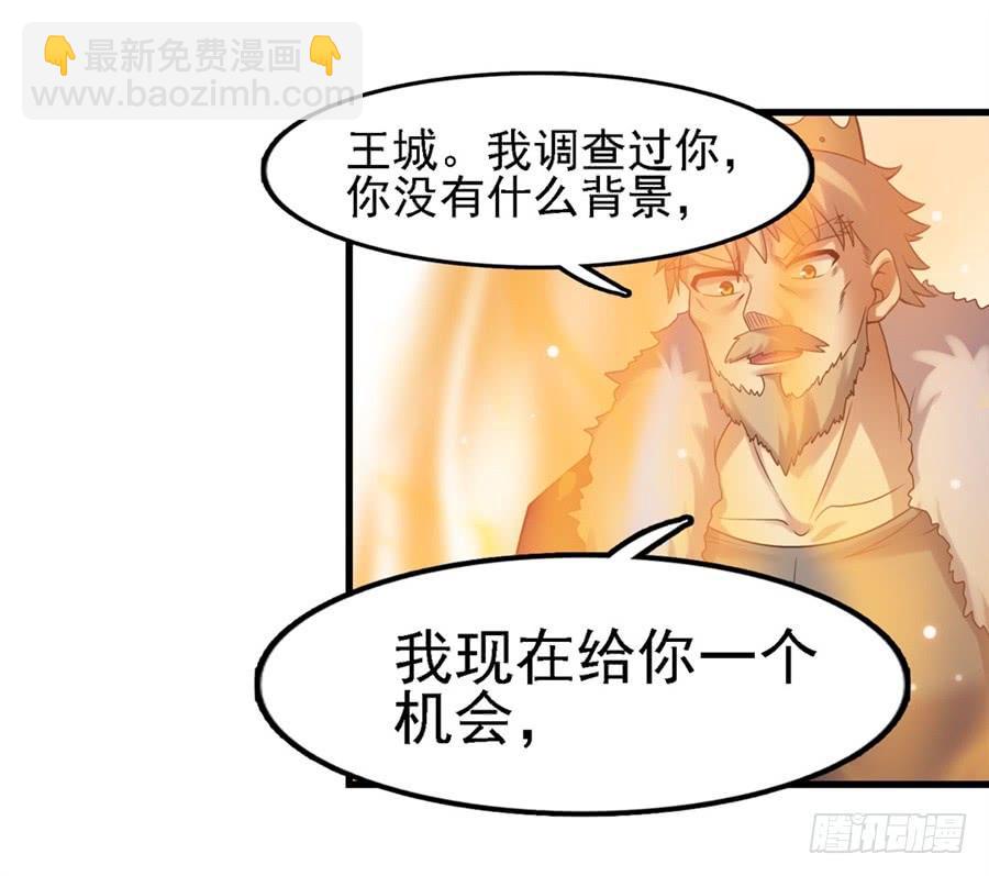 第一百三十话(1/2)-第131话