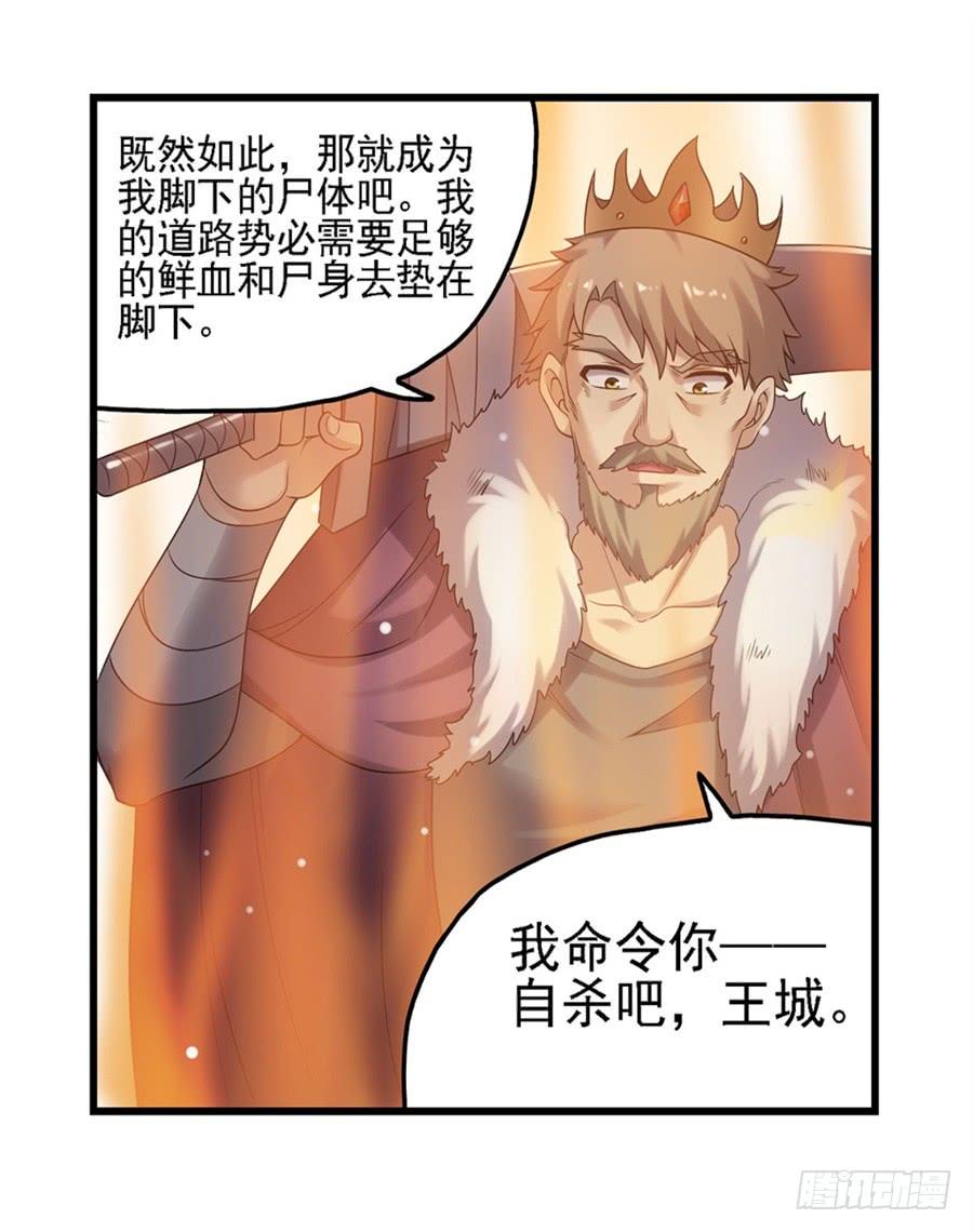 第一百三十话(1/2)-第131话