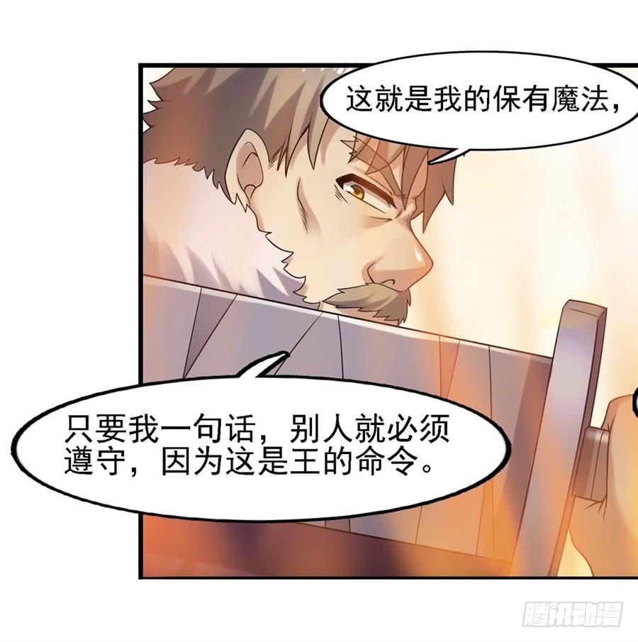 第一百三十话(1/2)-第131话