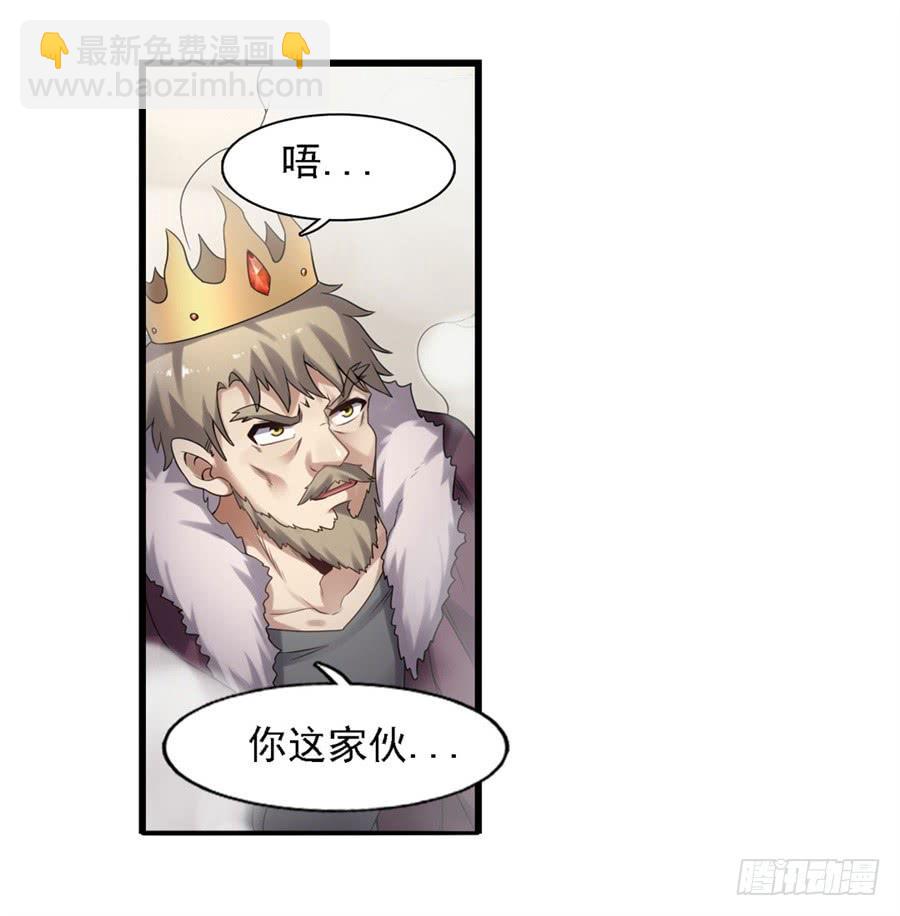 第一百三十话(1/2)-第131话