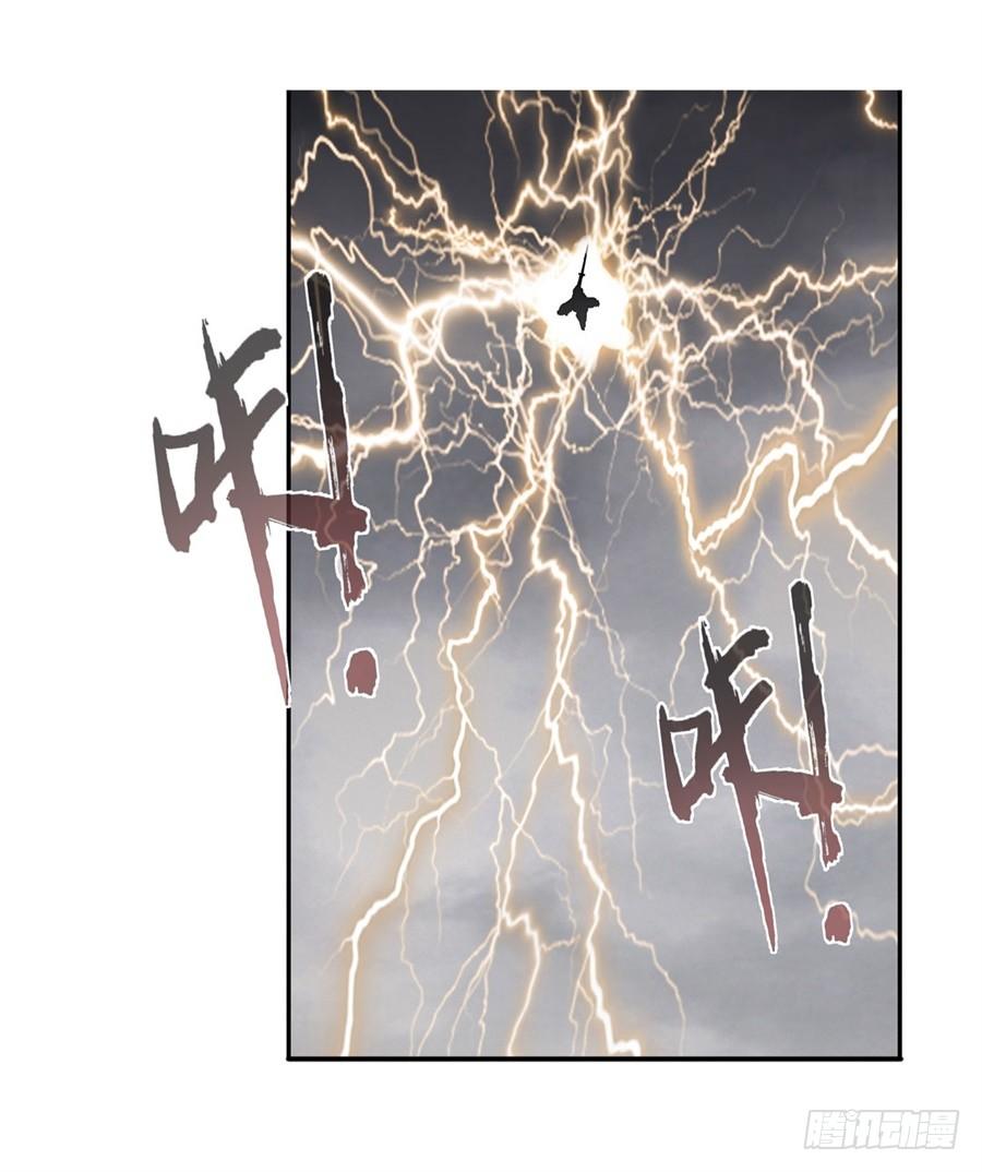 第一百三十二话(1/2)-第133话