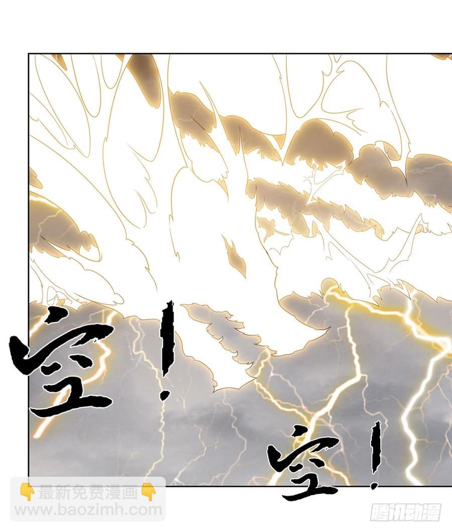 第一百三十二话(1/2)-第133话