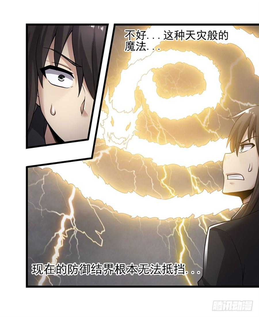 第一百三十二话(1/2)-第133话