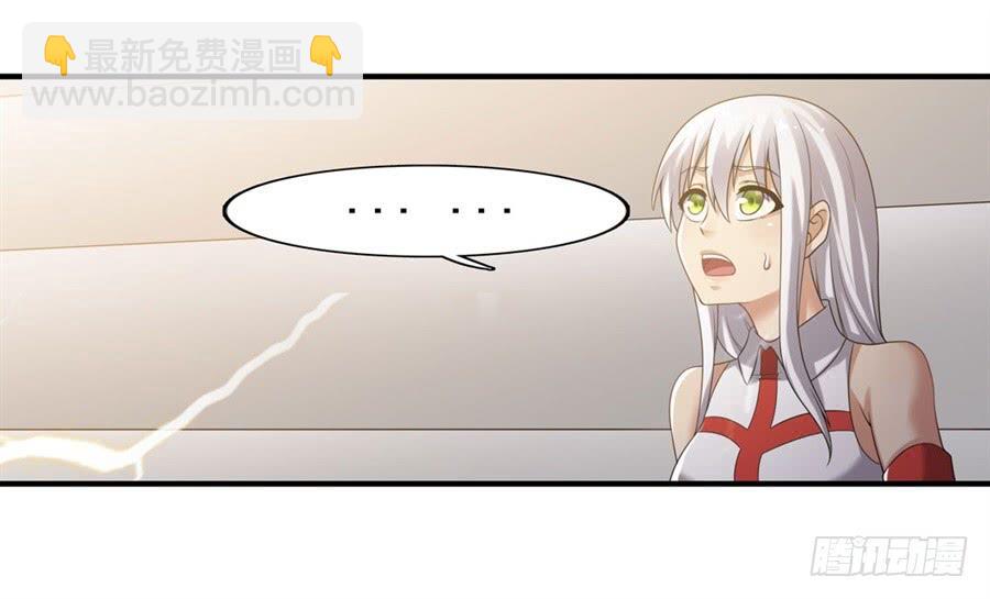 第一百三十二话(1/2)-第133话