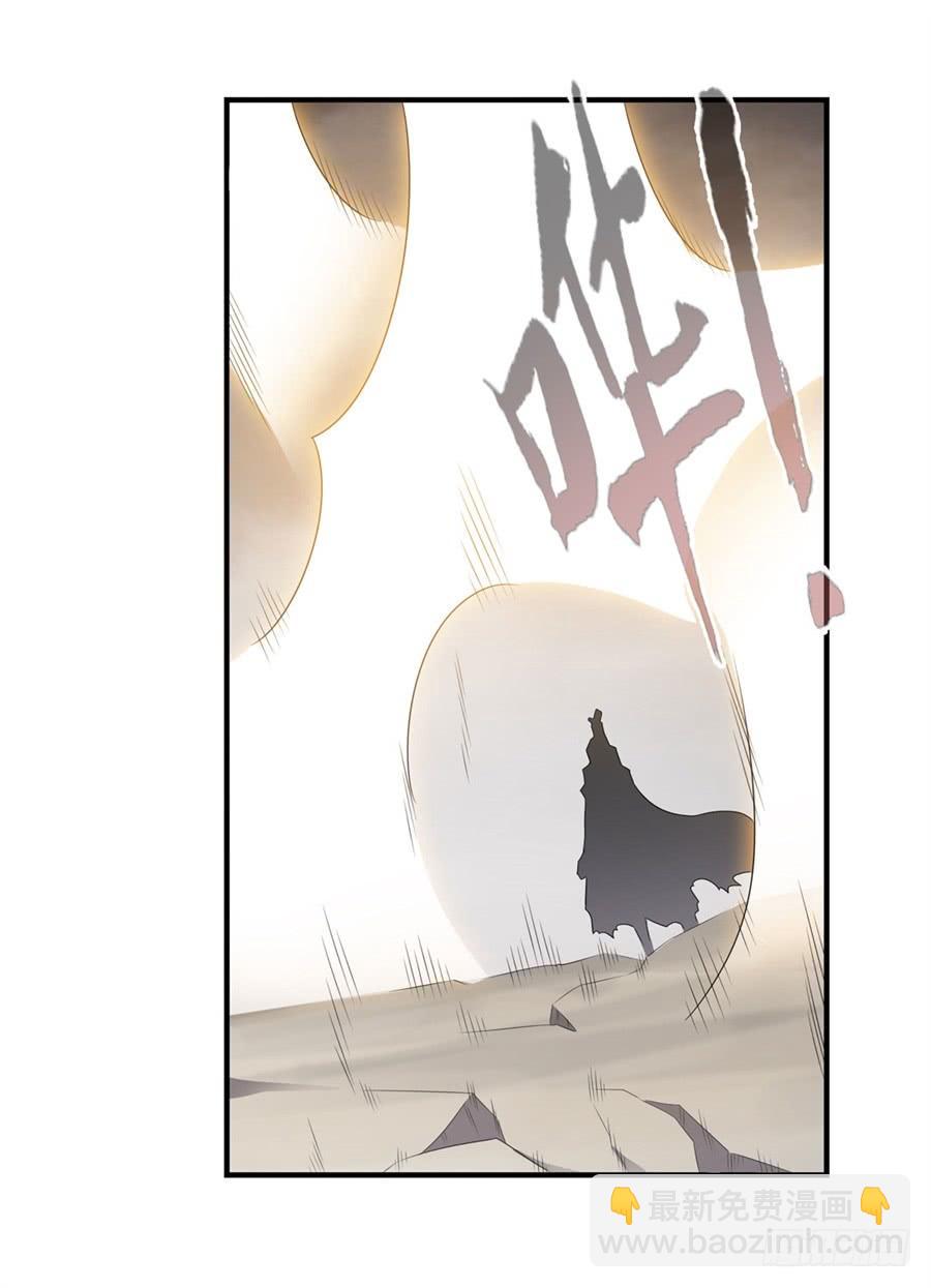 第一百三十二话(1/2)-第133话