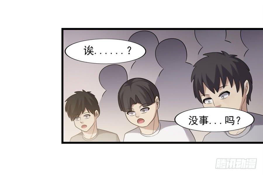 第一百三十二话(1/2)-第133话