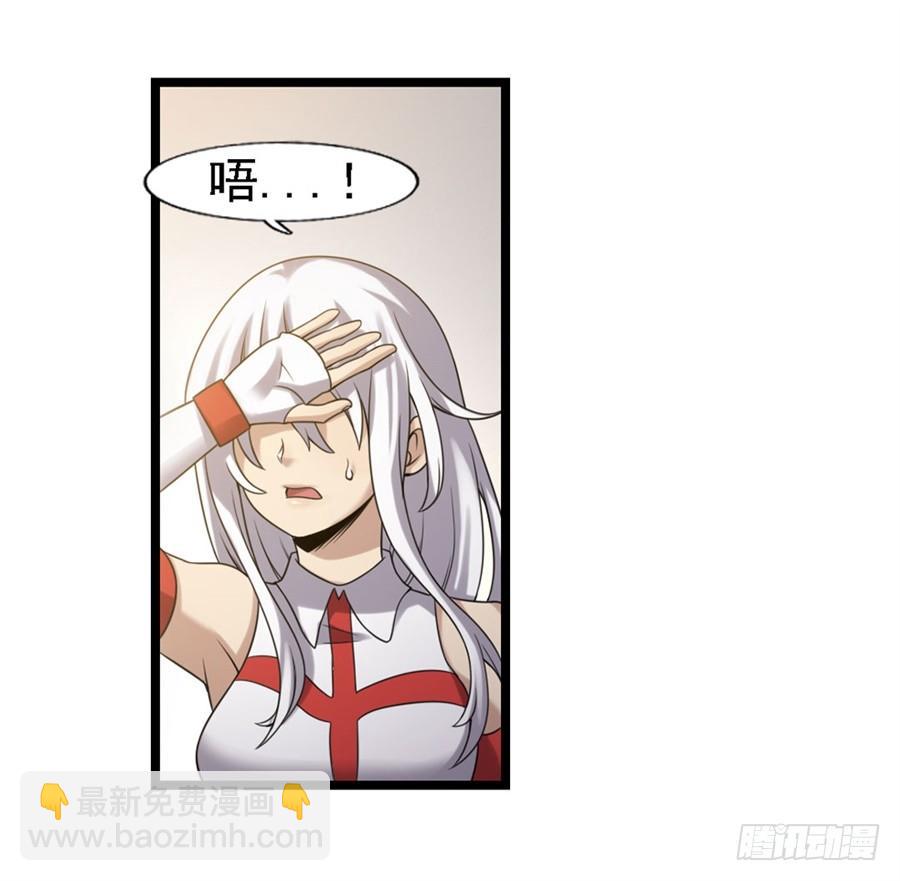 第一百三十二话(1/2)-第133话