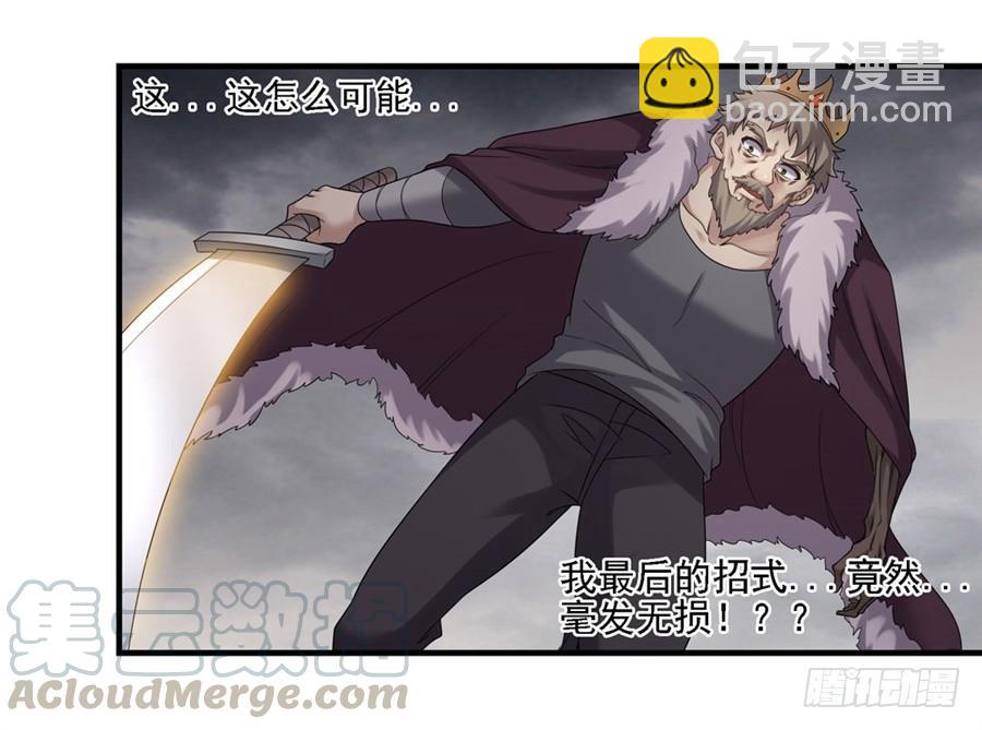 第一百三十二话(1/2)-第133话