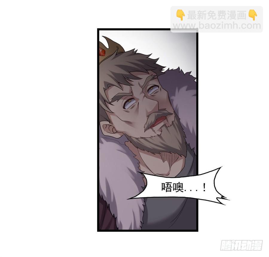 第一百三十二话(1/2)-第133话