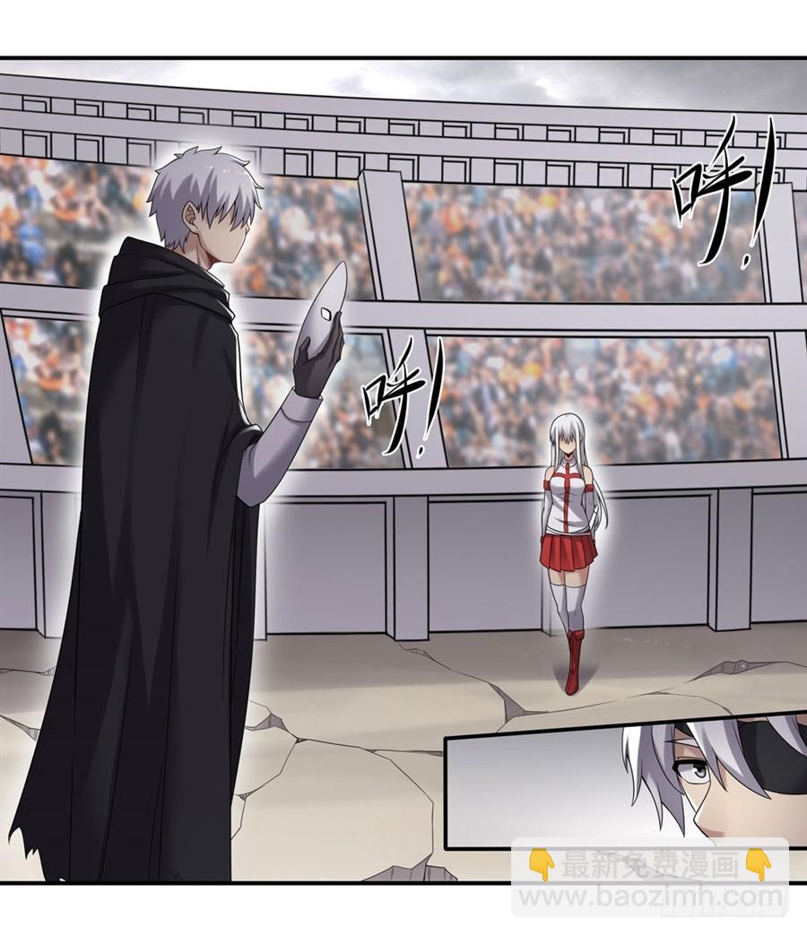 第一百三十二话(1/2)-第133话