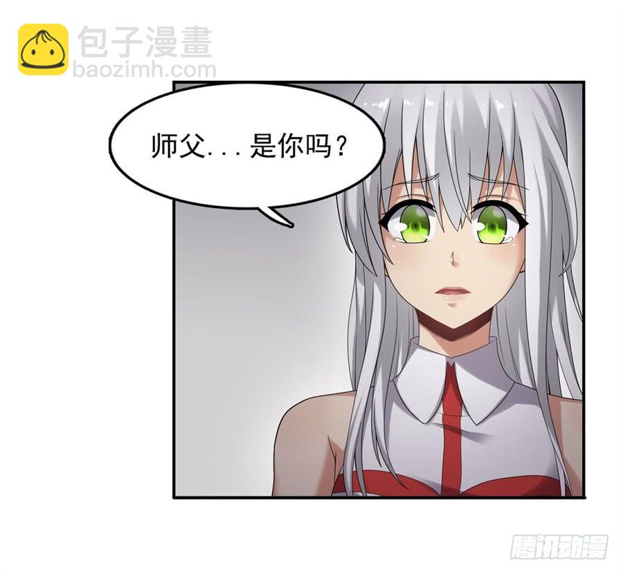 第一百三十二话(1/2)-第133话