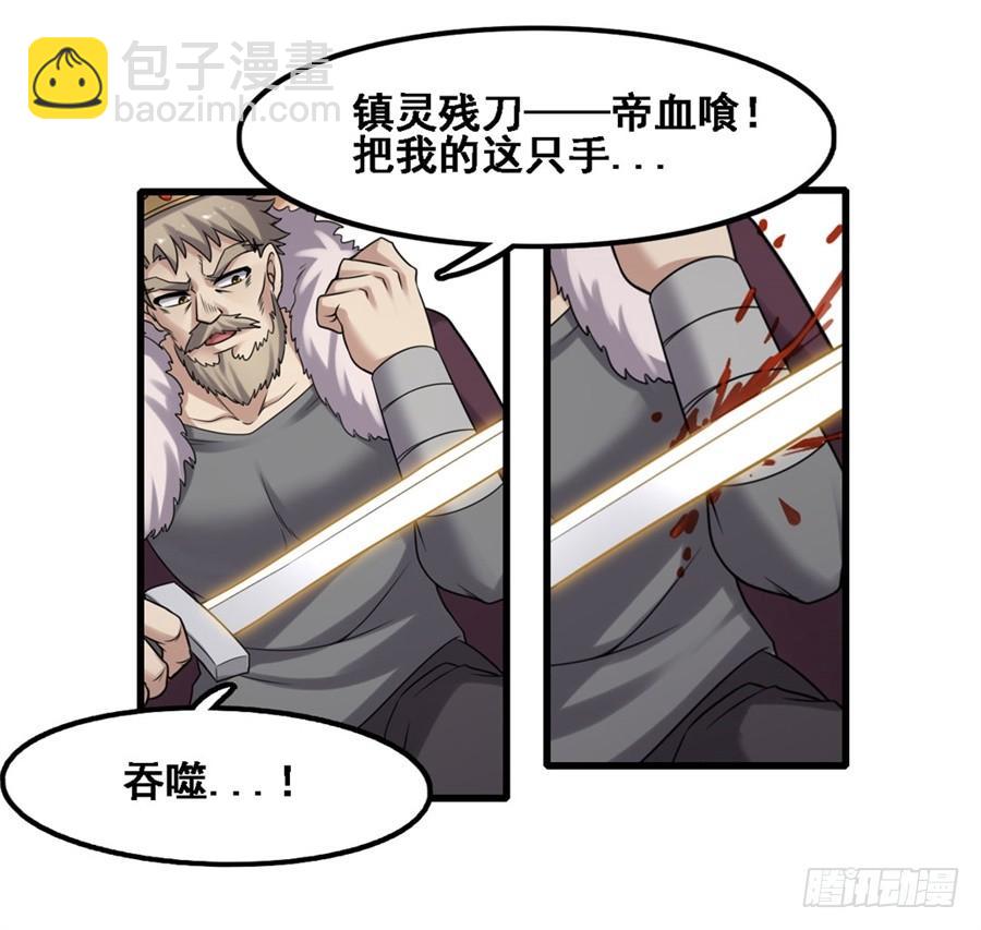 第一百三十二话(1/2)-第133话