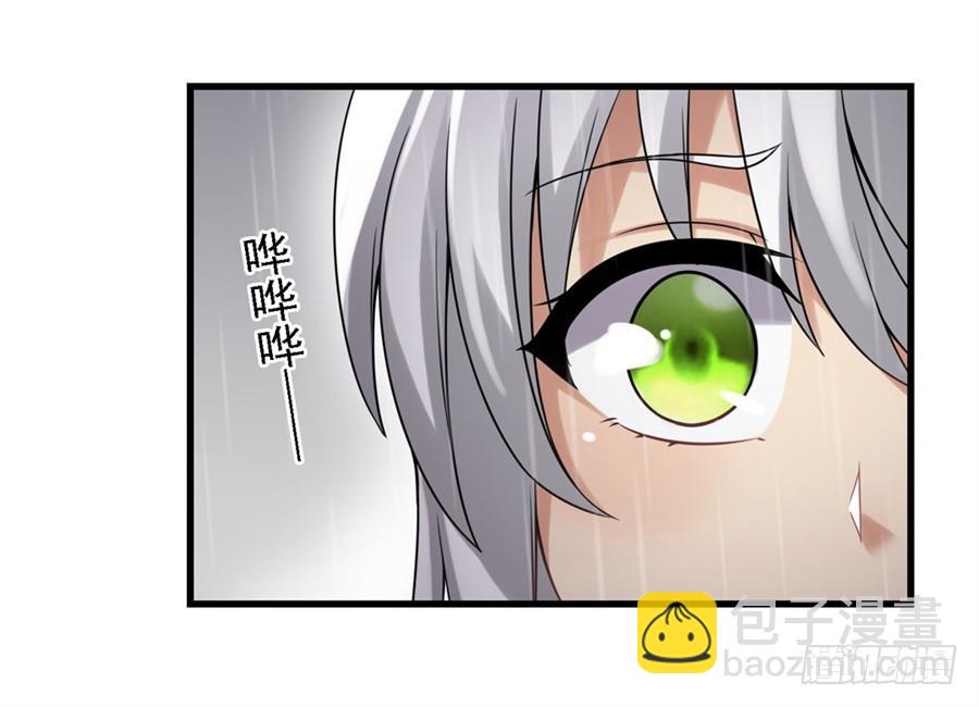 第一百三十二话(1/2)-第133话