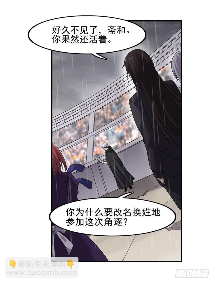 第一百三十二话(1/2)-第133话