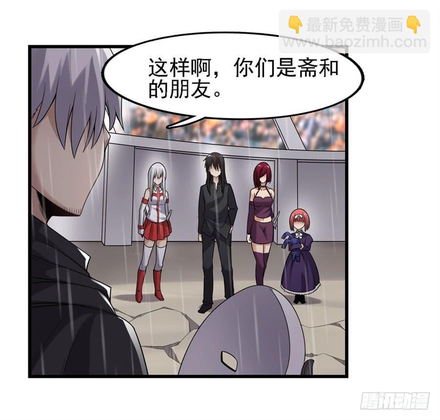 第一百三十二话(1/2)-第133话