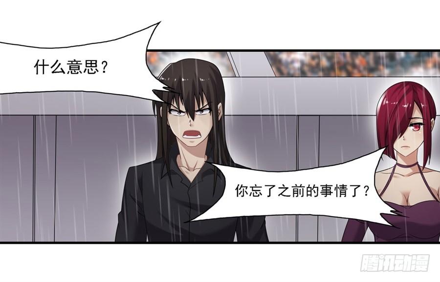 第一百三十二话(1/2)-第133话