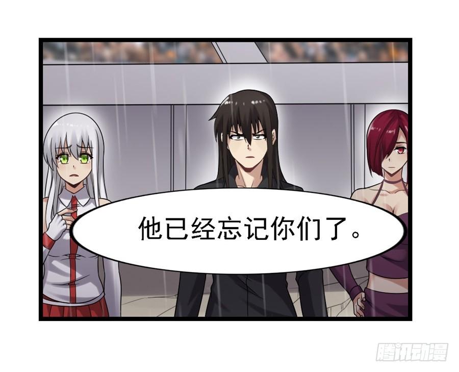 第一百三十二话(1/2)-第133话