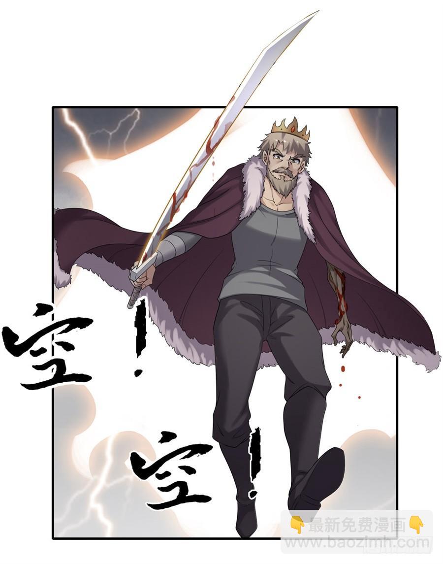 第一百三十二话(1/2)-第133话