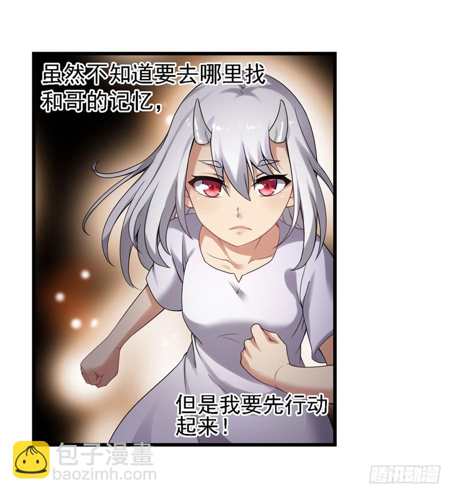 第一百三十四话(1/2)-第135话