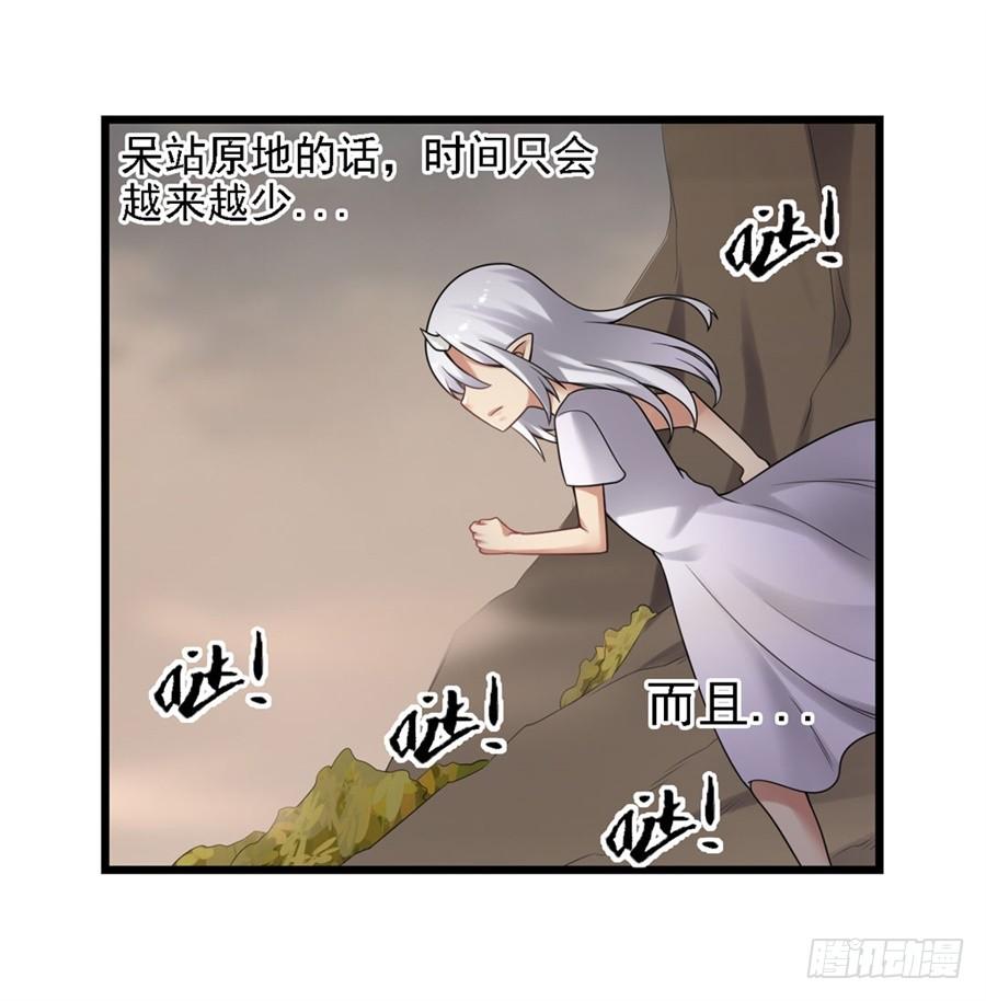 第一百三十四话(1/2)-第135话