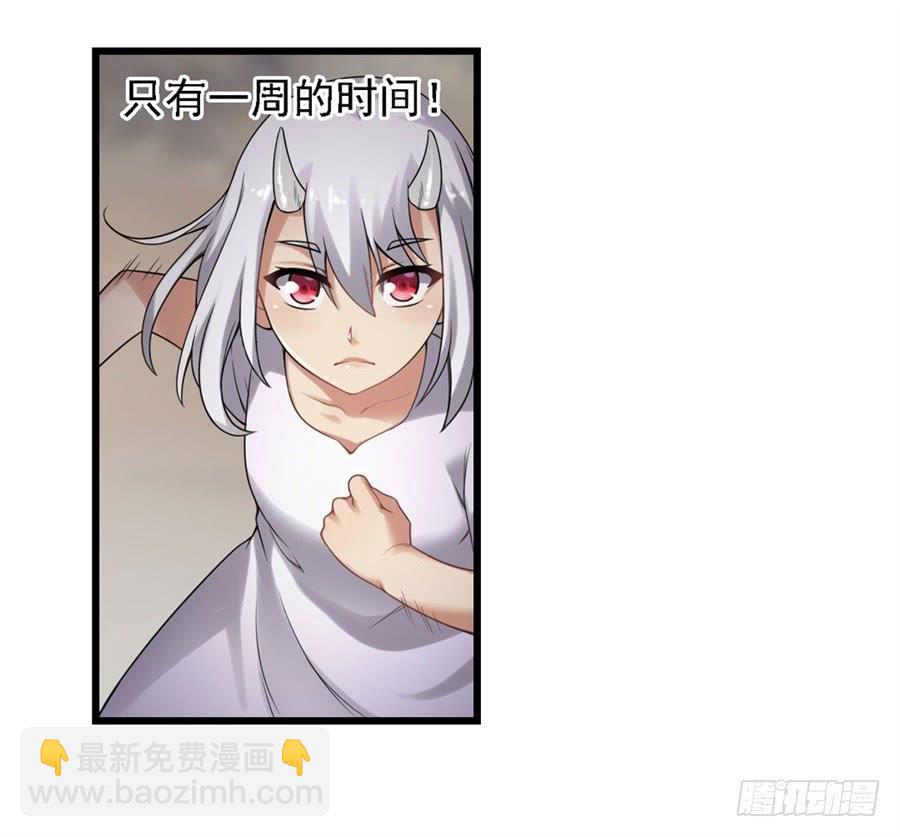 第一百三十四话(1/2)-第135话