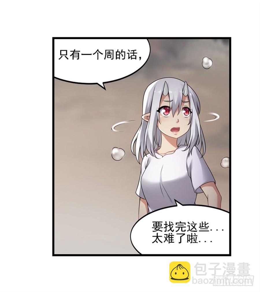 第一百三十四话(1/2)-第135话