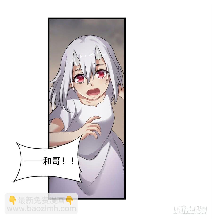 第一百三十四话(1/2)-第135话