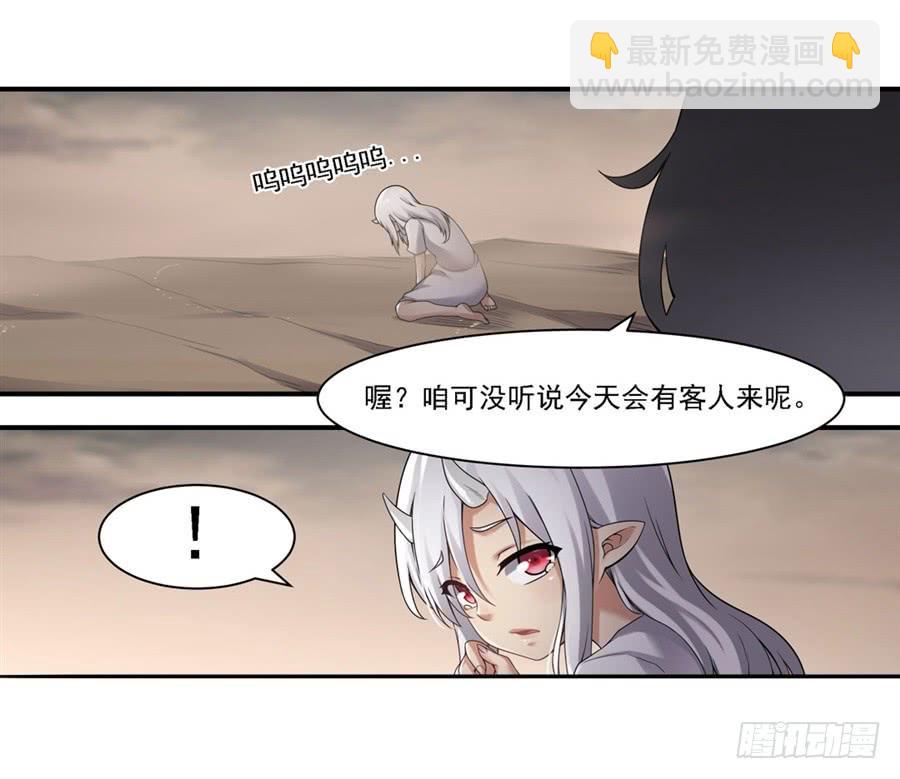 第一百三十四话(1/2)-第135话