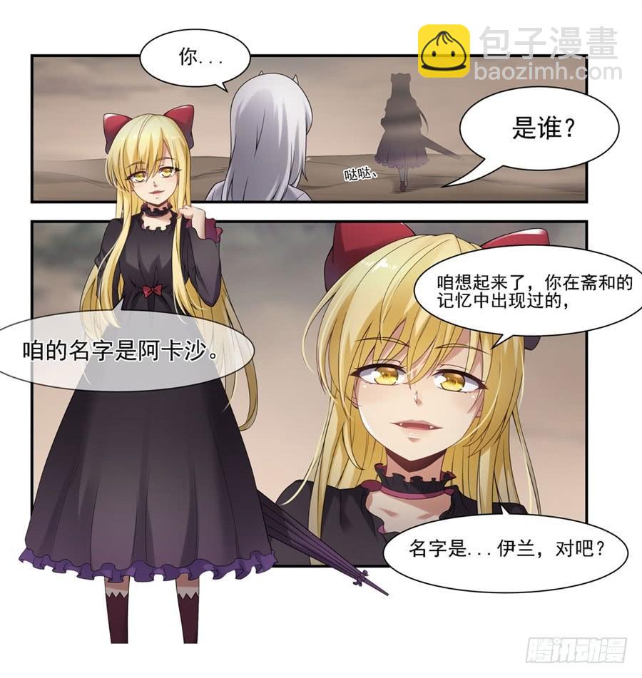 第一百三十四话(1/2)-第135话