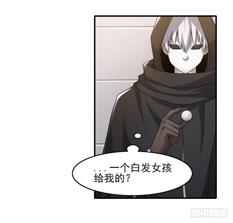 第一百三十四话(1/2)-第135话