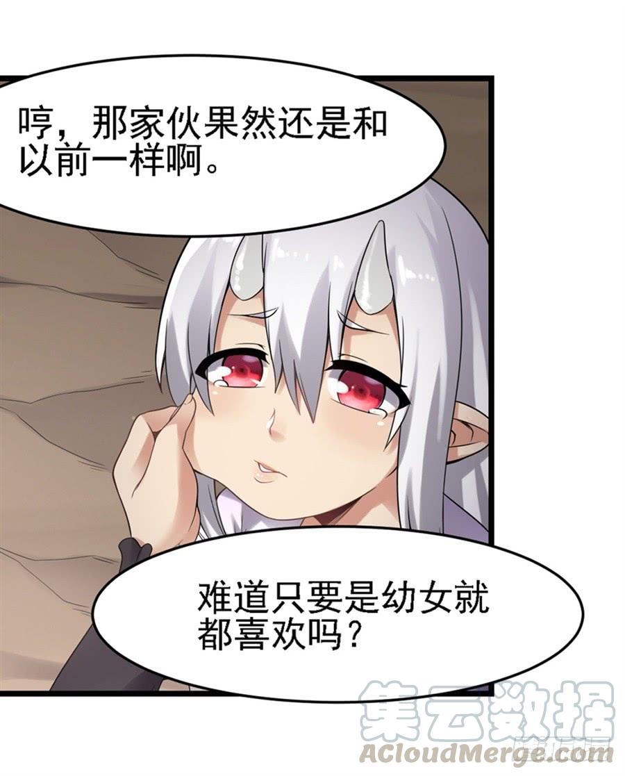 第一百三十四话(1/2)-第135话