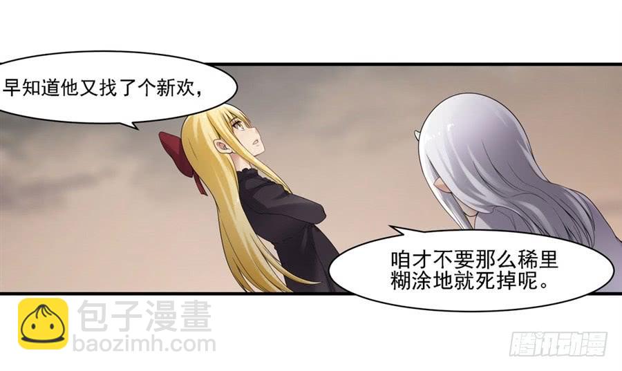 第一百三十四话(1/2)-第135话