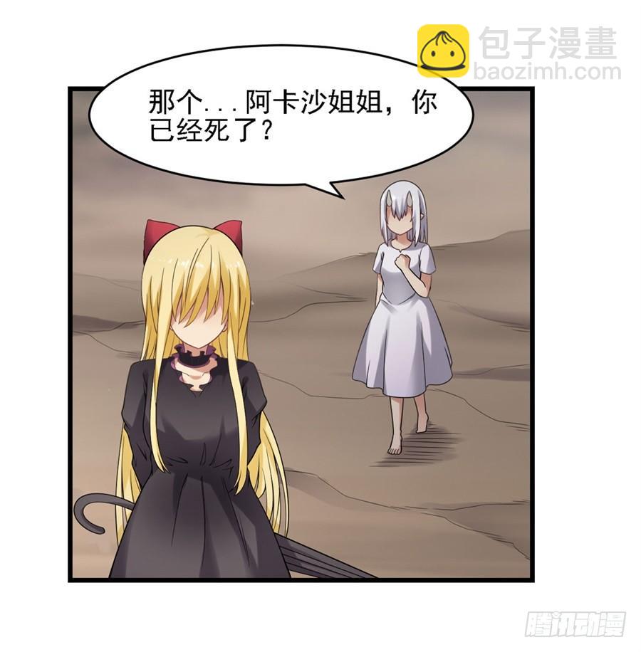 第一百三十四话(1/2)-第135话