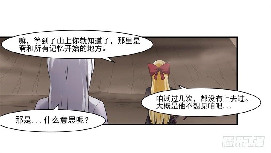 第一百三十四话(1/2)-第135话