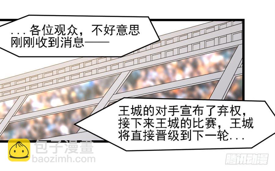 第一百三十四话(1/2)-第135话