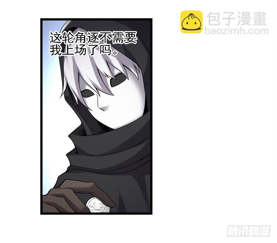 第一百三十四话(1/2)-第135话