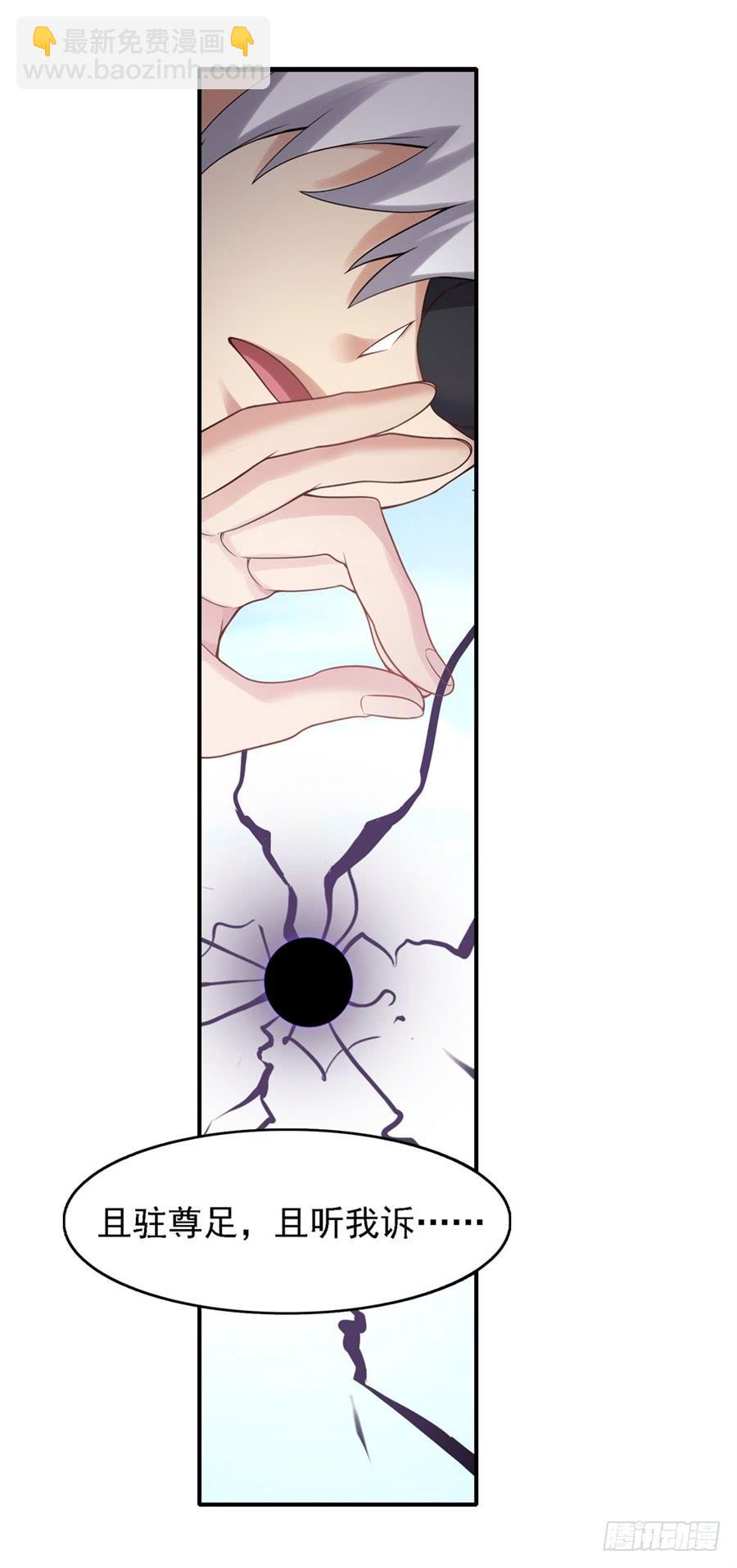 第一百三十六话(1/2)-第137话