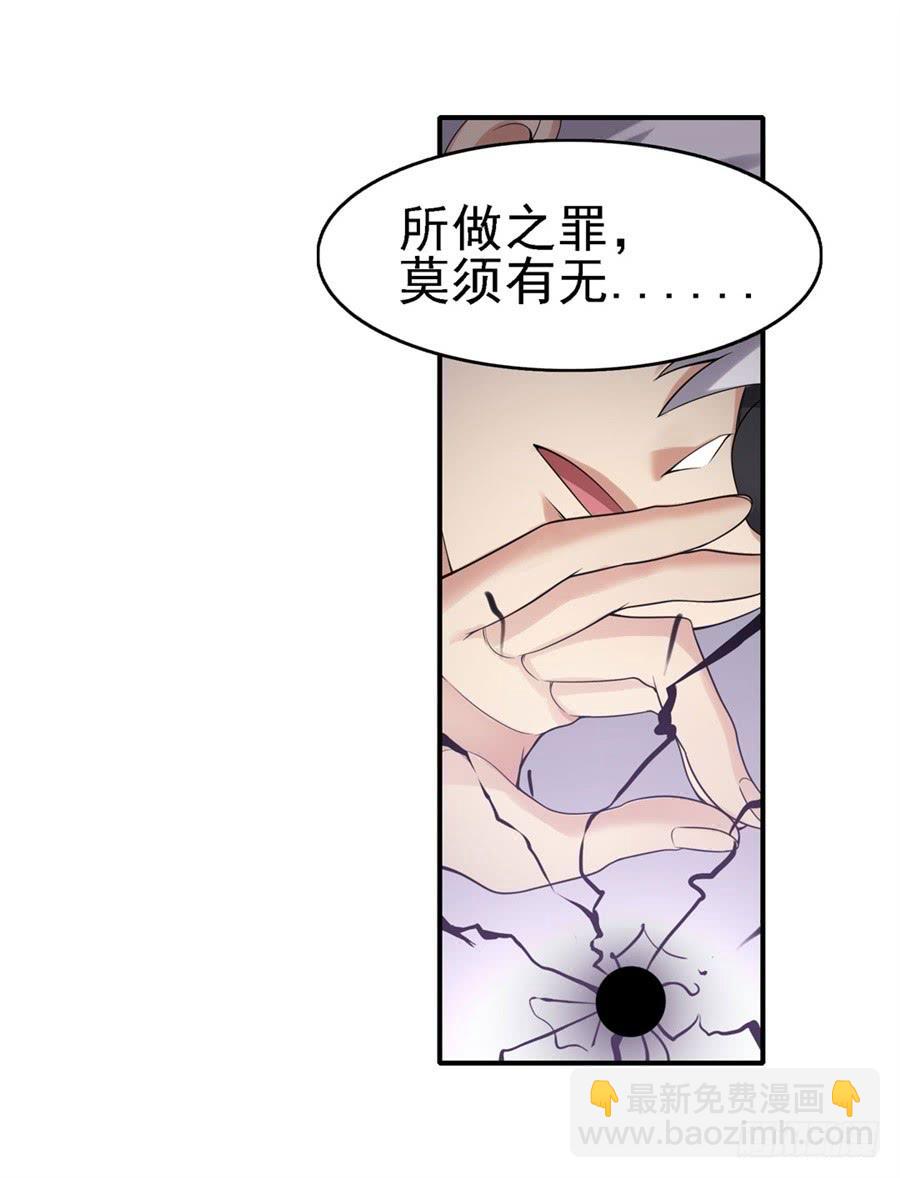 第一百三十六话(1/2)-第137话