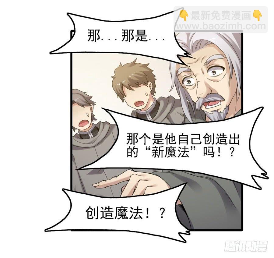 第一百三十六话(1/2)-第137话