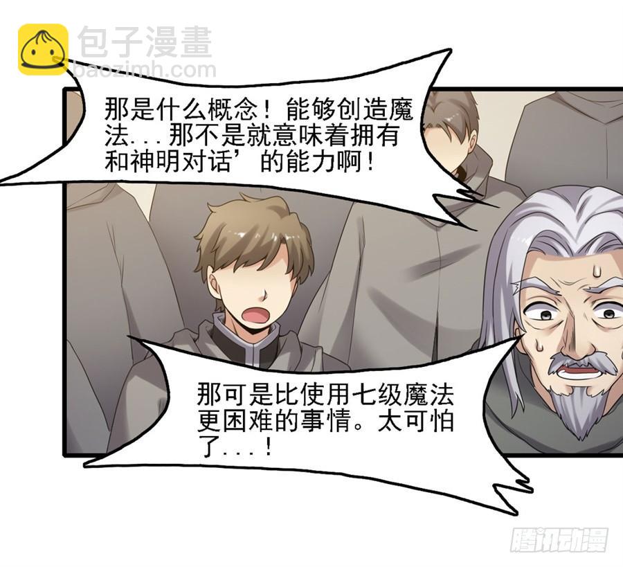 第一百三十六话(1/2)-第137话