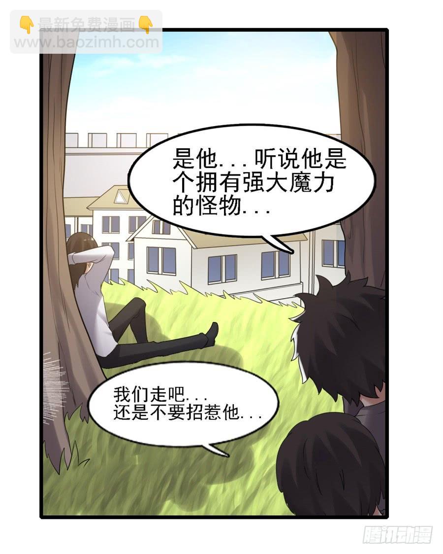 第一百三十六话(1/2)-第137话
