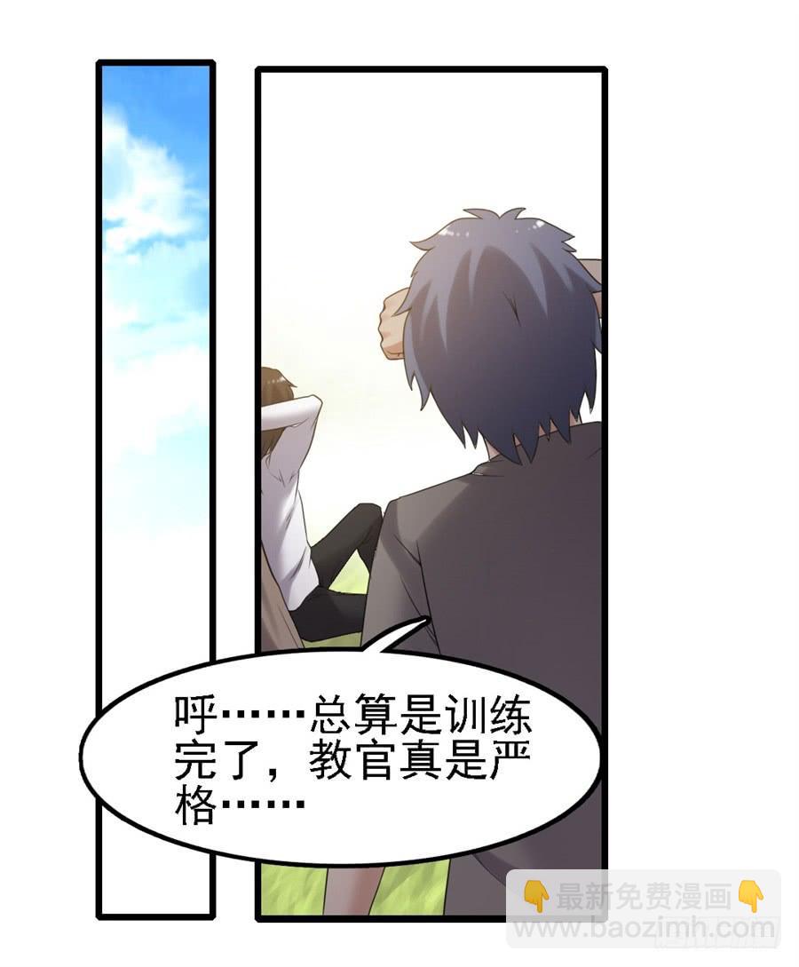 第一百三十六话(1/2)-第137话