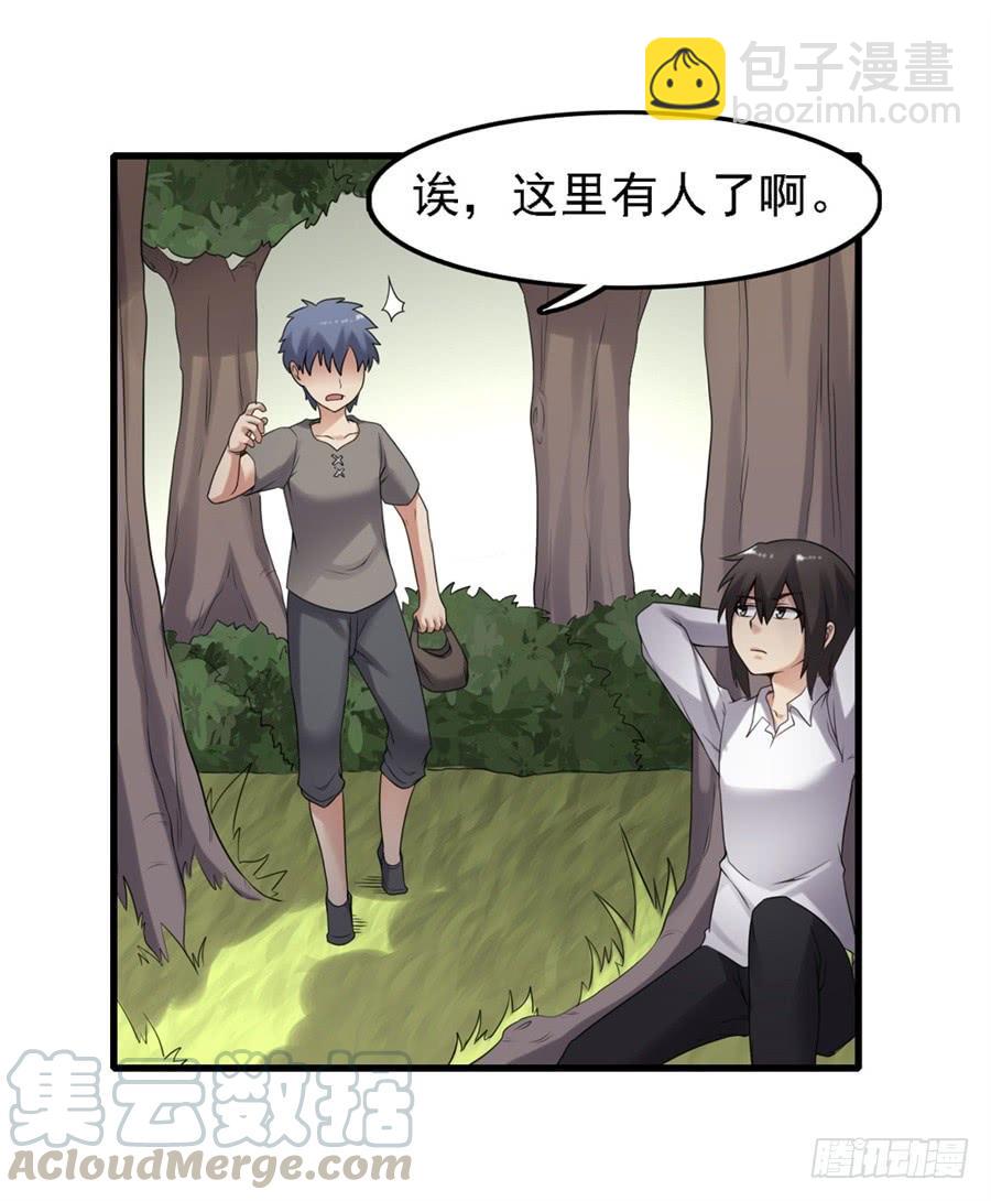 第一百三十六话(1/2)-第137话