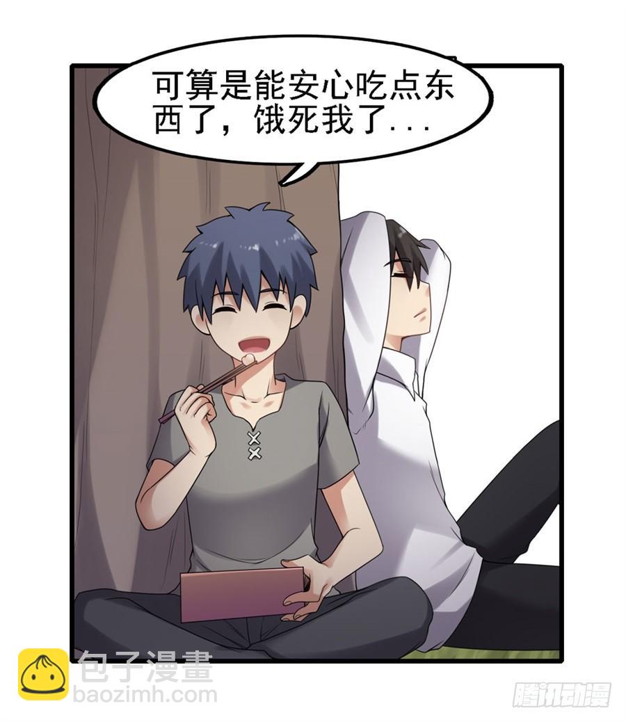 第一百三十六话(1/2)-第137话